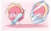 果酱酸奶小圆子的做法