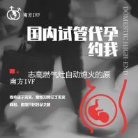 志高燃气灶自动熄火的原因和解决方法